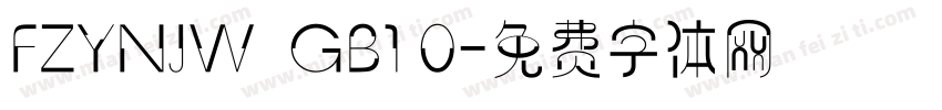 FZYNJW  GB1 0字体转换